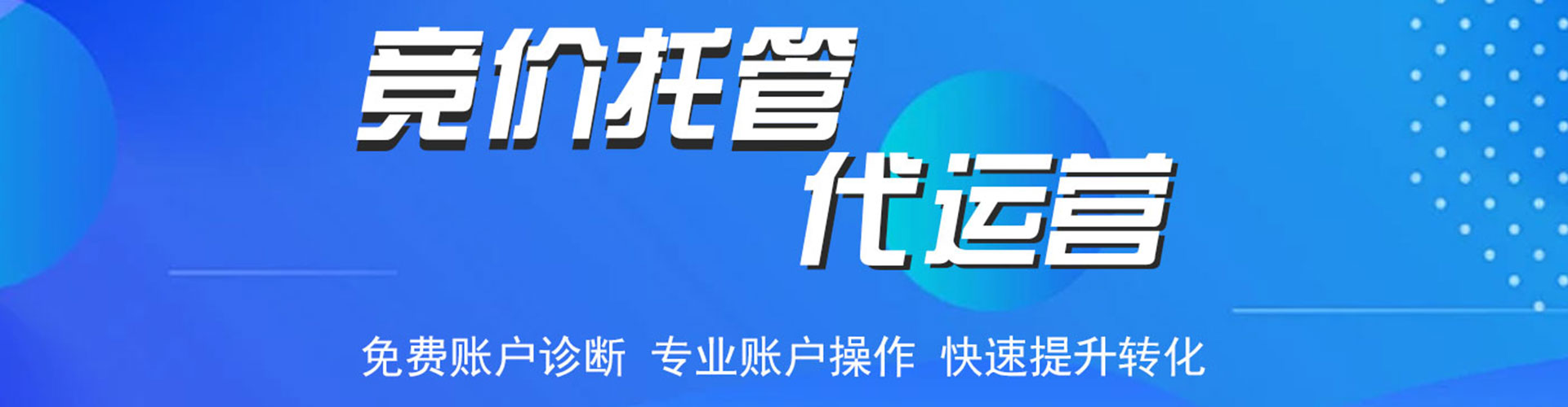 恭城百度竞价
